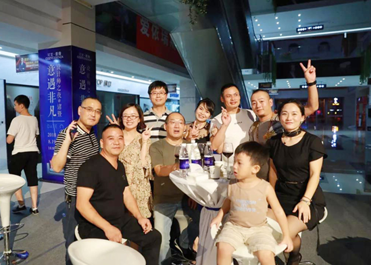 可至·意像“意遇非凡”諸暨市設計師之夜，圓滿(mǎn)落幕！